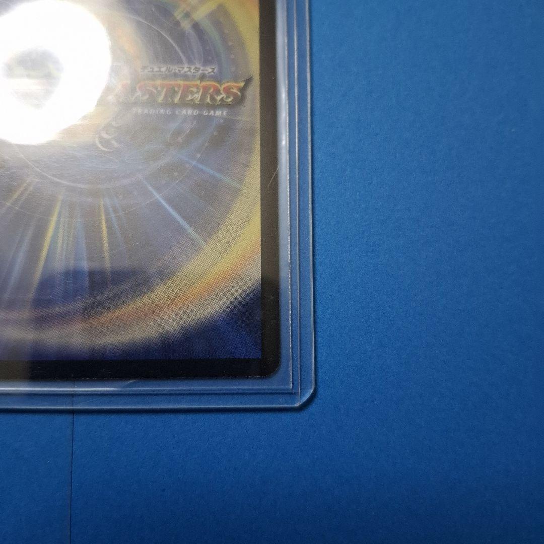 ボルメテウスホワイトドラゴン　winner プロモ　ワンオーナー