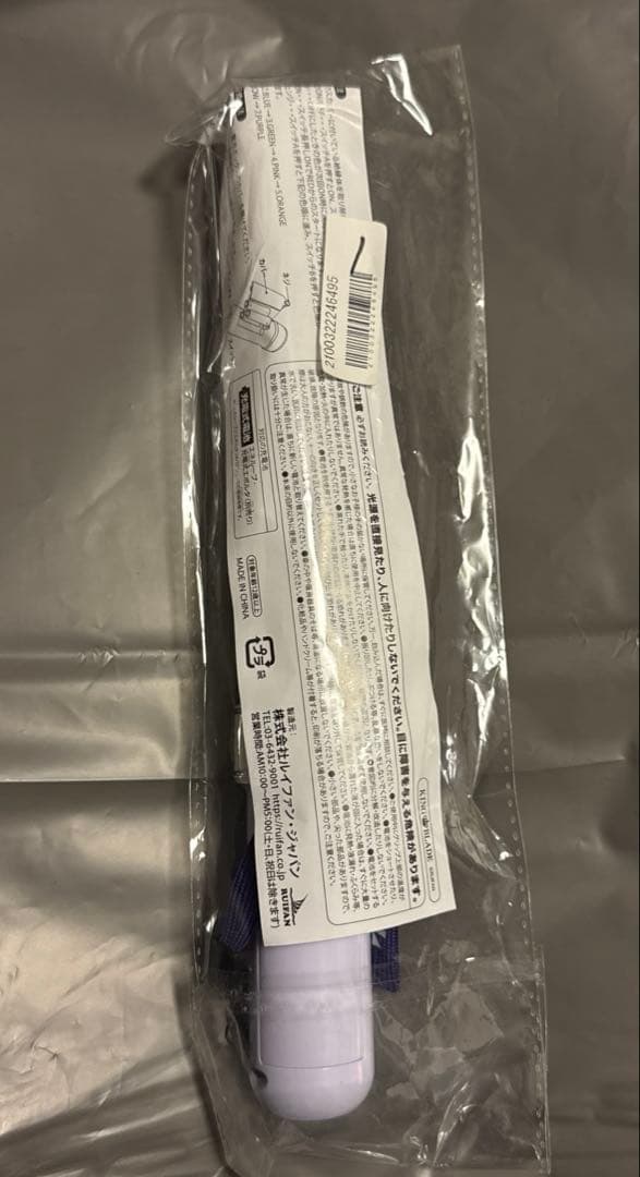 リエネル　ペンライト　第3弾　Lienel Penlight N°3