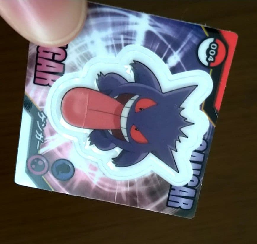 バラ売りOK　ポケモン　スナックシール