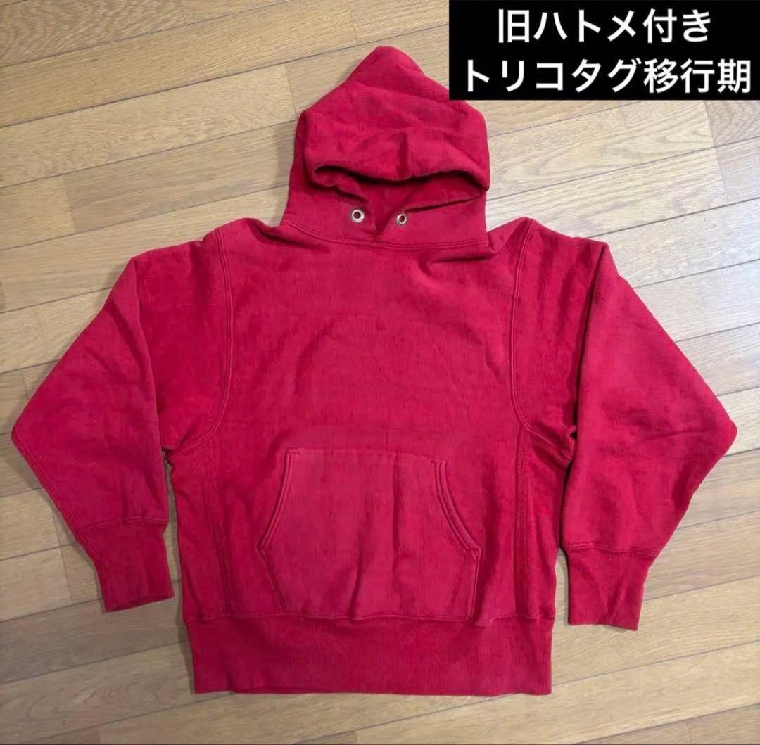 80’s champion 目無し リバースウィーブ reverse weave