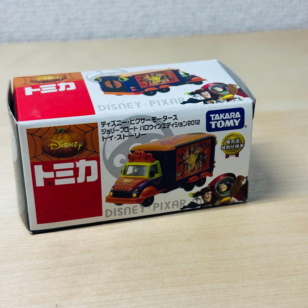 ディズニートミカ ディズニーモータース ハロウィン仕様 エディション