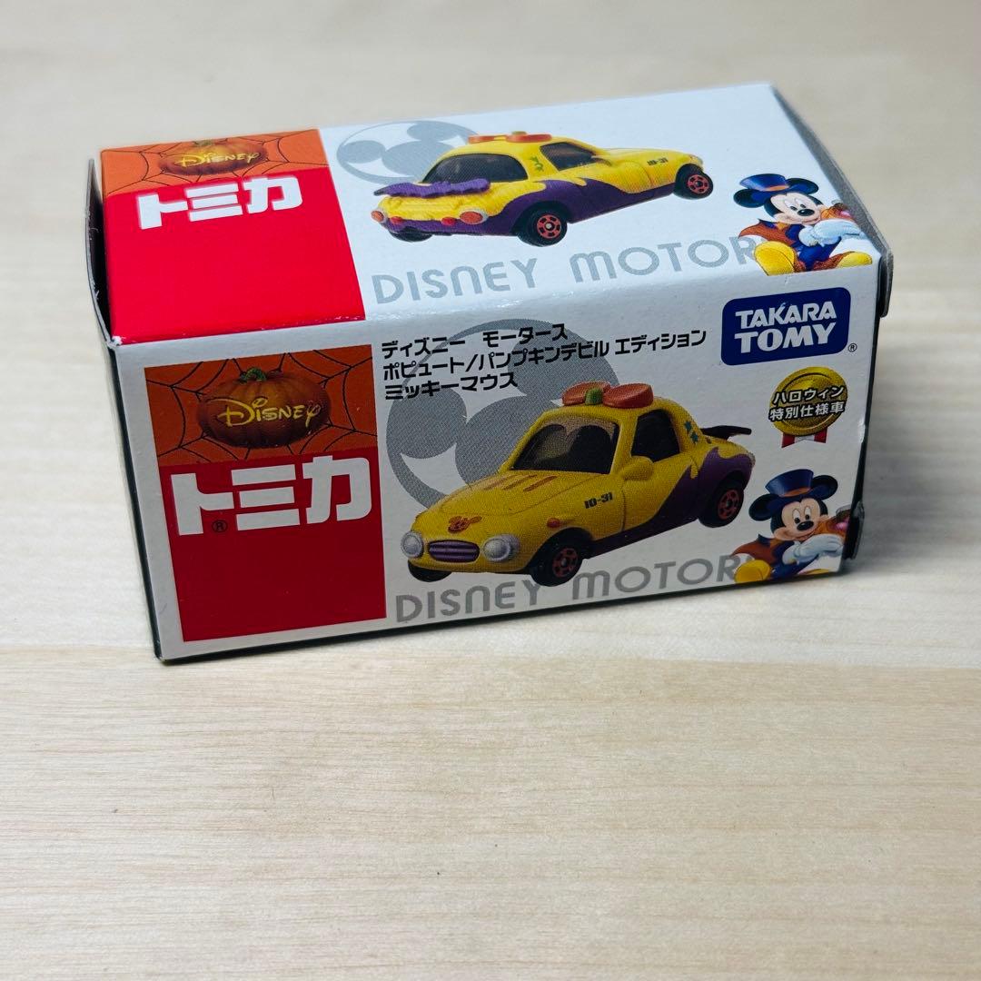 ディズニートミカ ディズニーモータース ハロウィン仕様 エディション