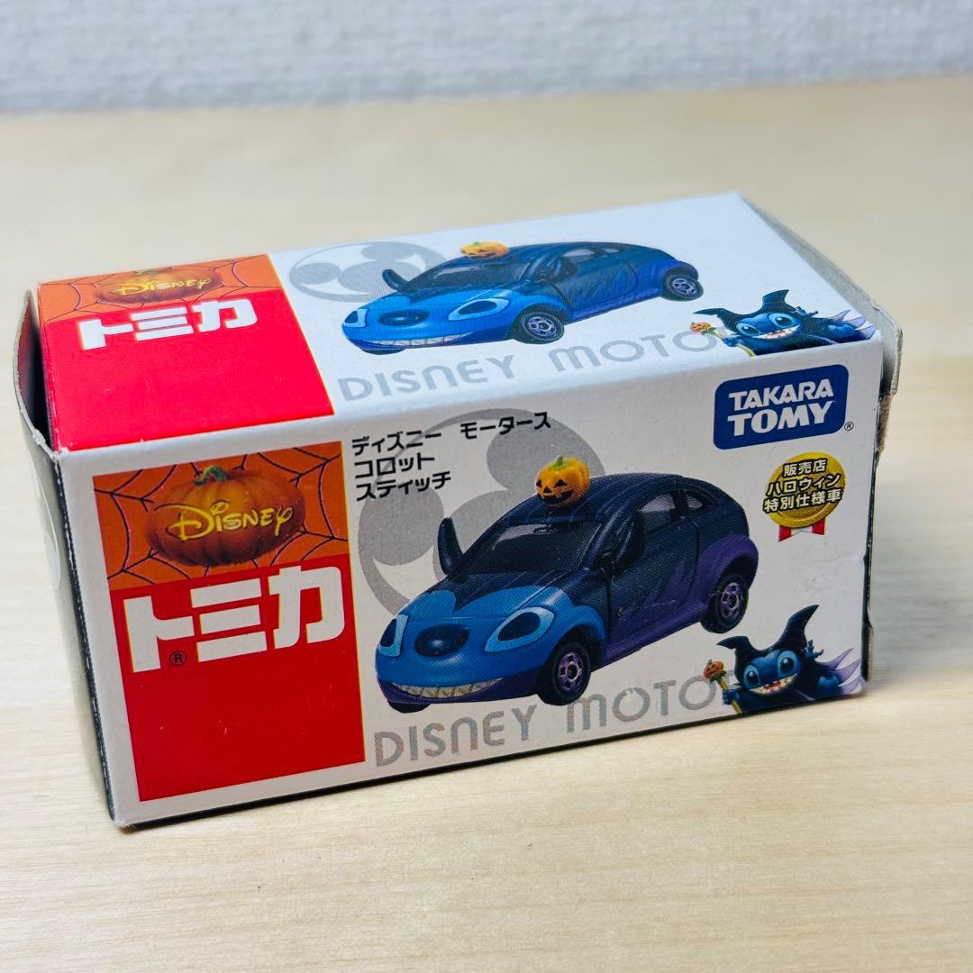 ディズニートミカ ディズニーモータース ハロウィン仕様 エディション