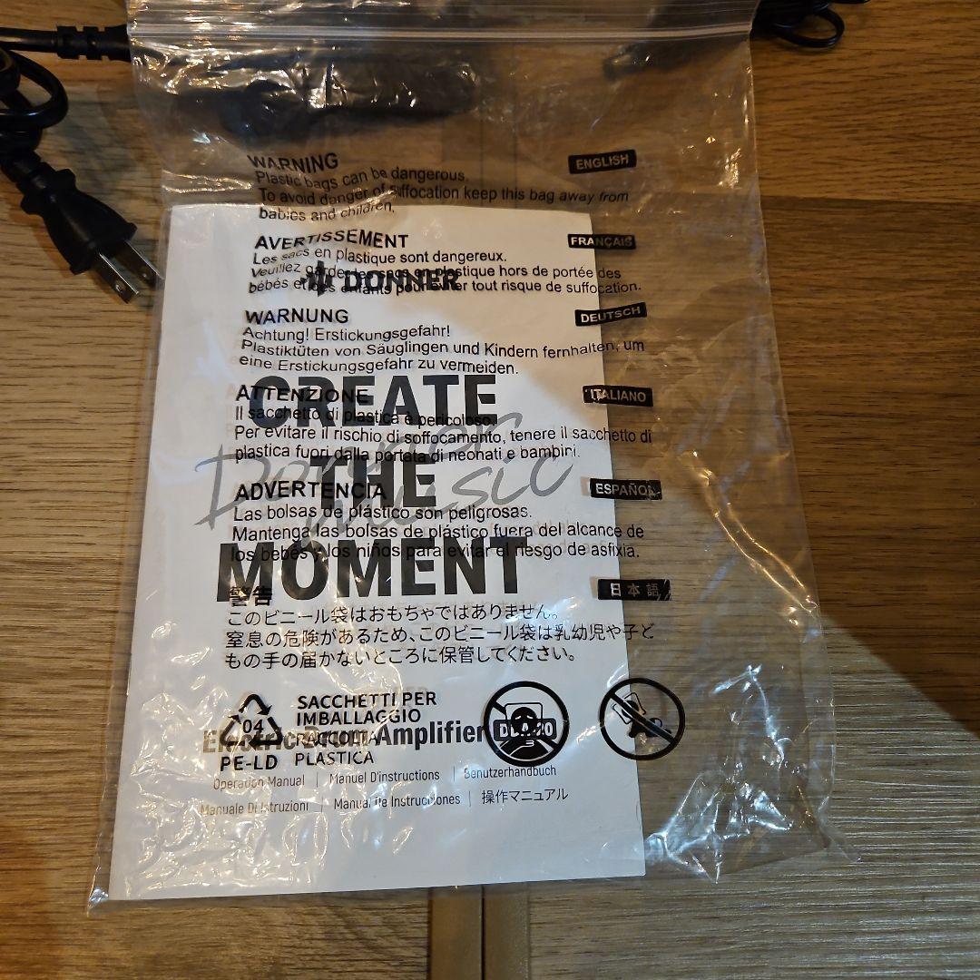 【開封済未使用】DONNER IDDA-20 スピーカー