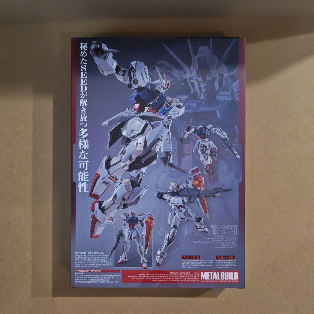 L BUILD ストライクガンダム　未使用