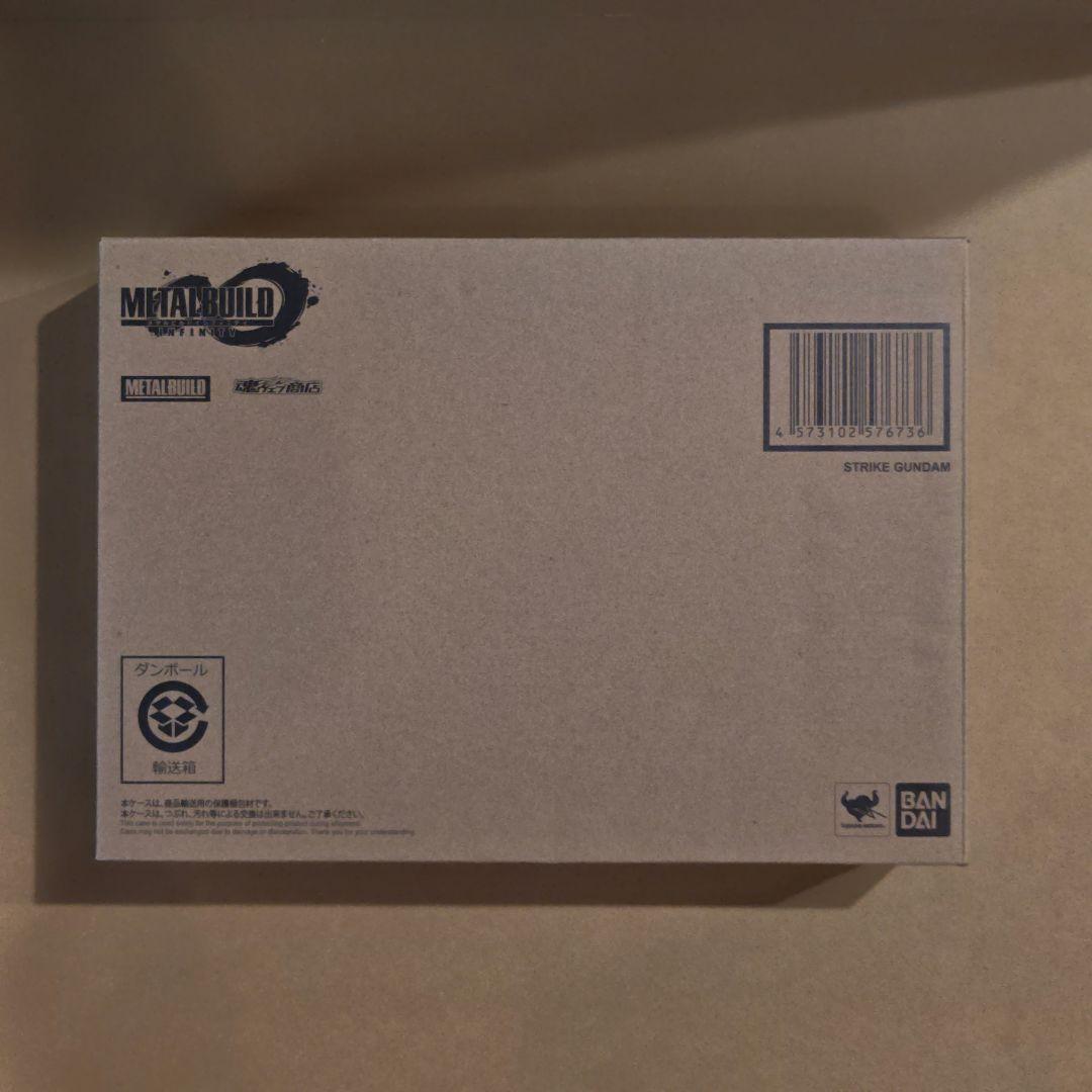 L BUILD ストライクガンダム　未使用