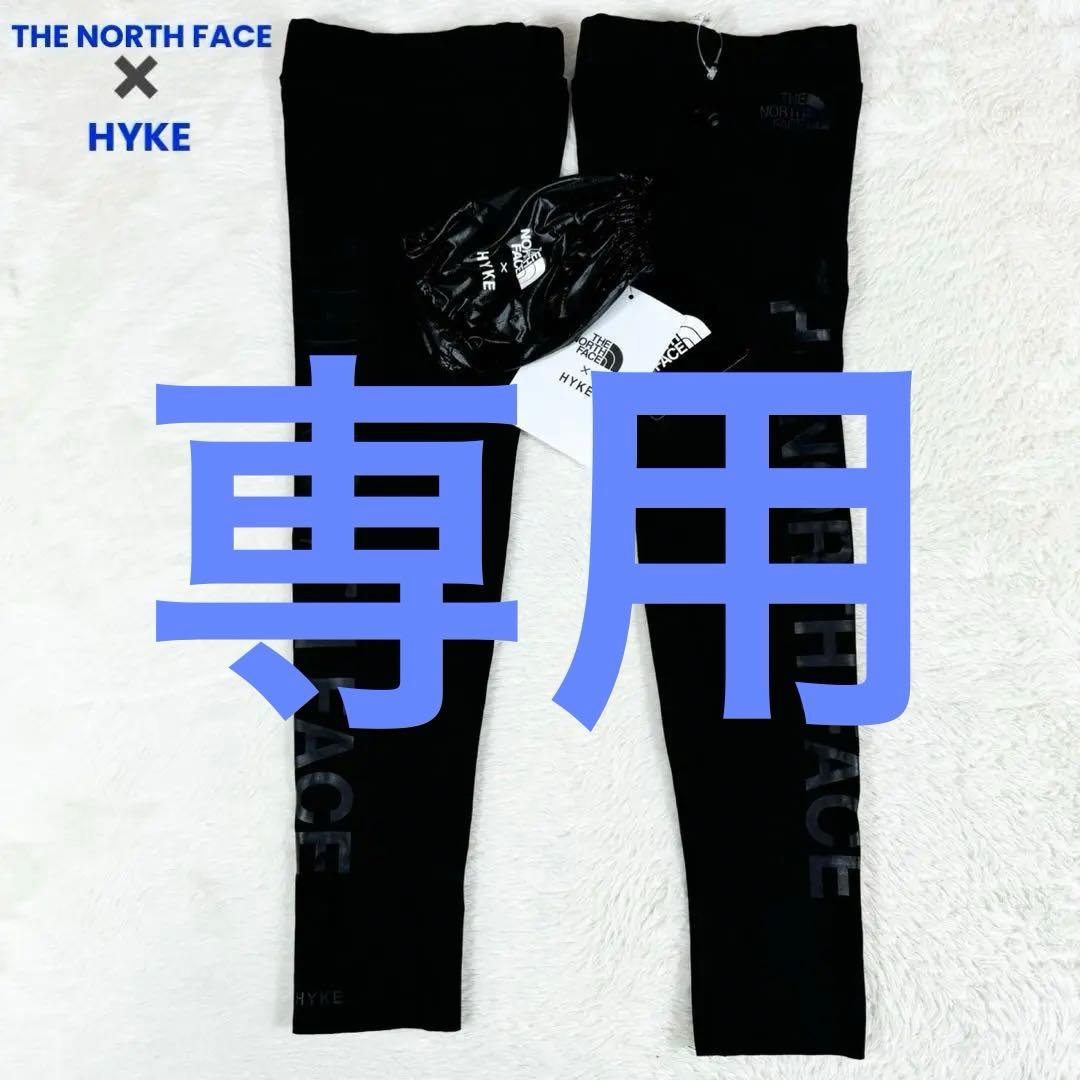 専用　タグ付✨ THE NORTH FACE × HYKE レッグカバー 黒 L
