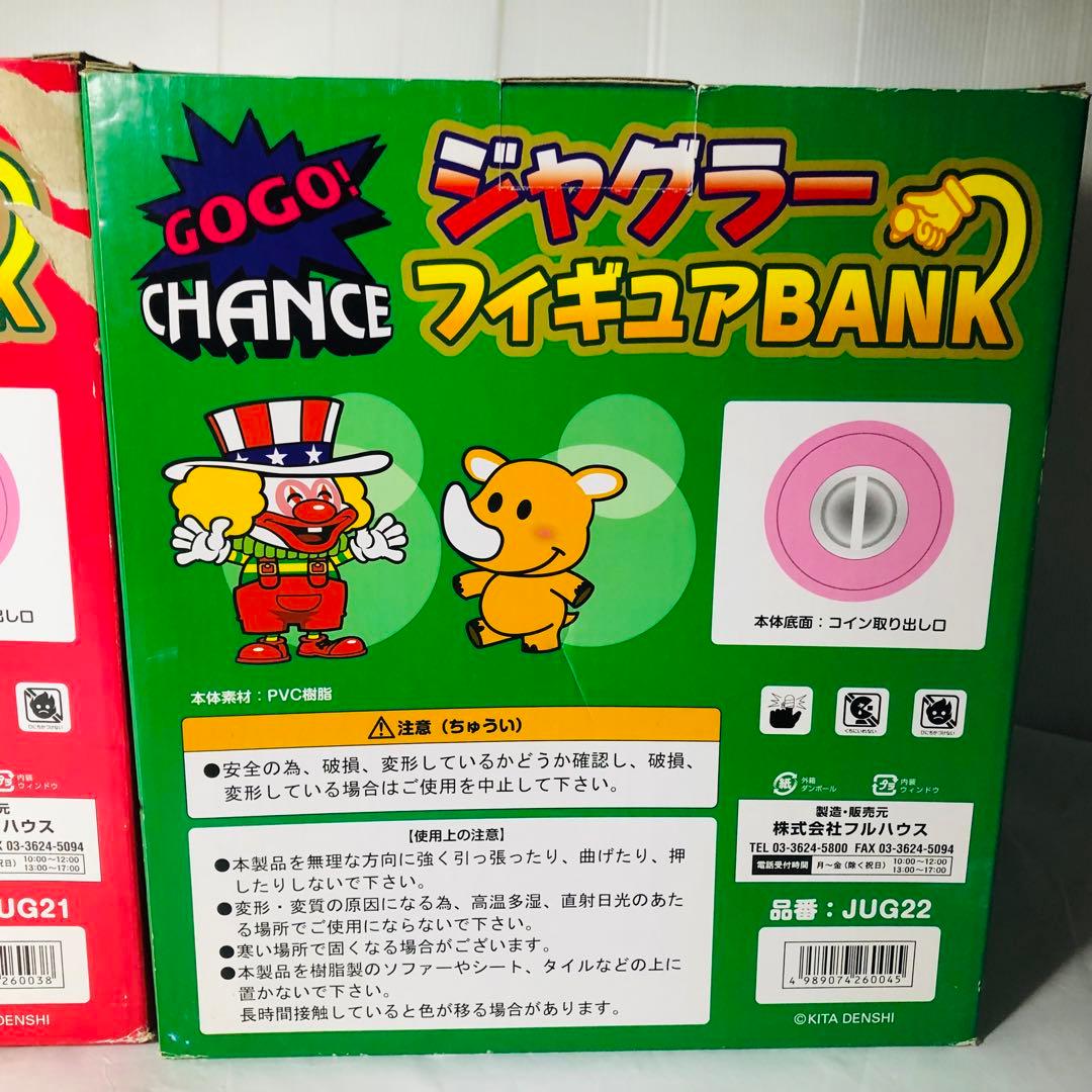 ジャグラー フィギュアバンク 貯金箱