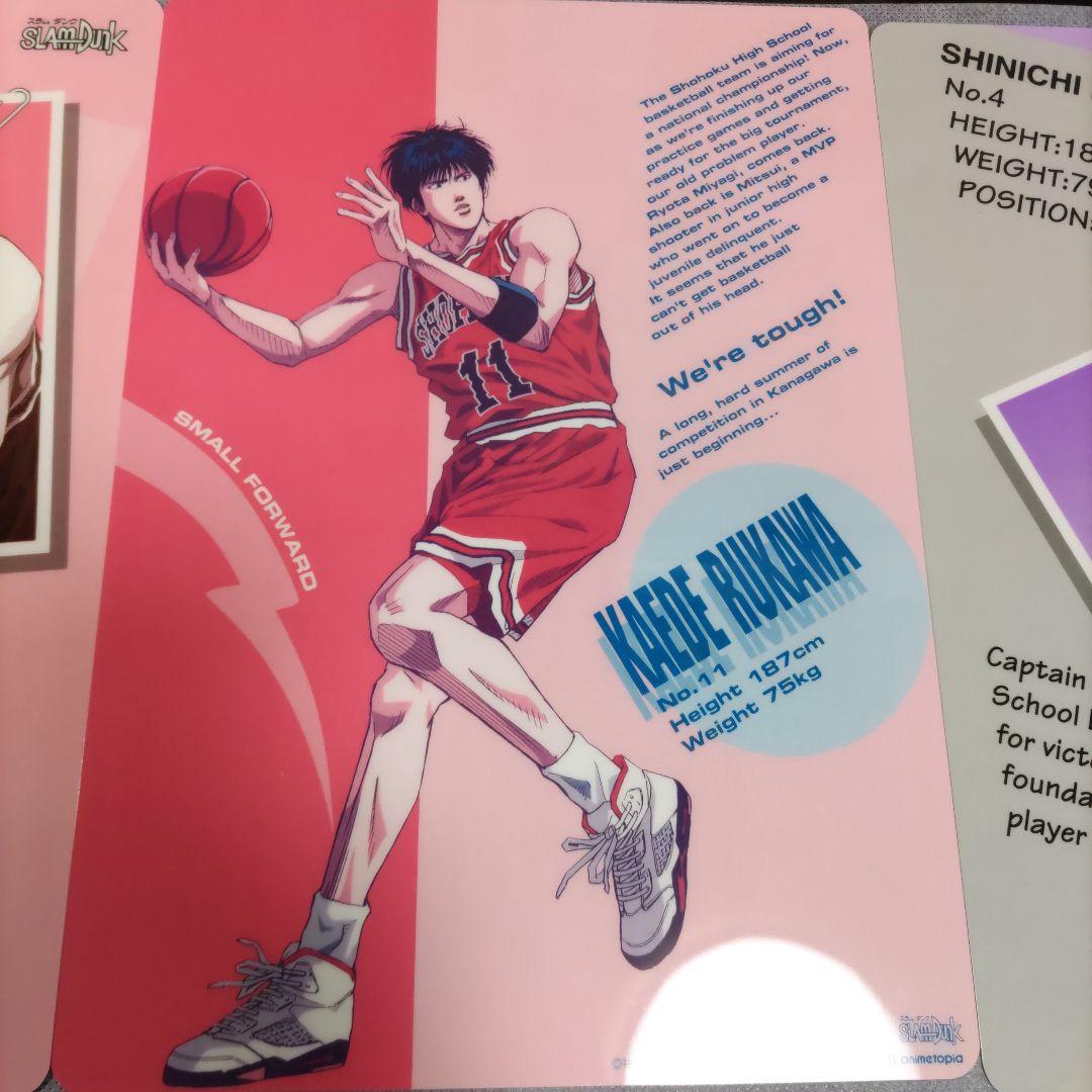 レア スラムダンク 下敷き セット 三井寿 流川楓 桜木花道