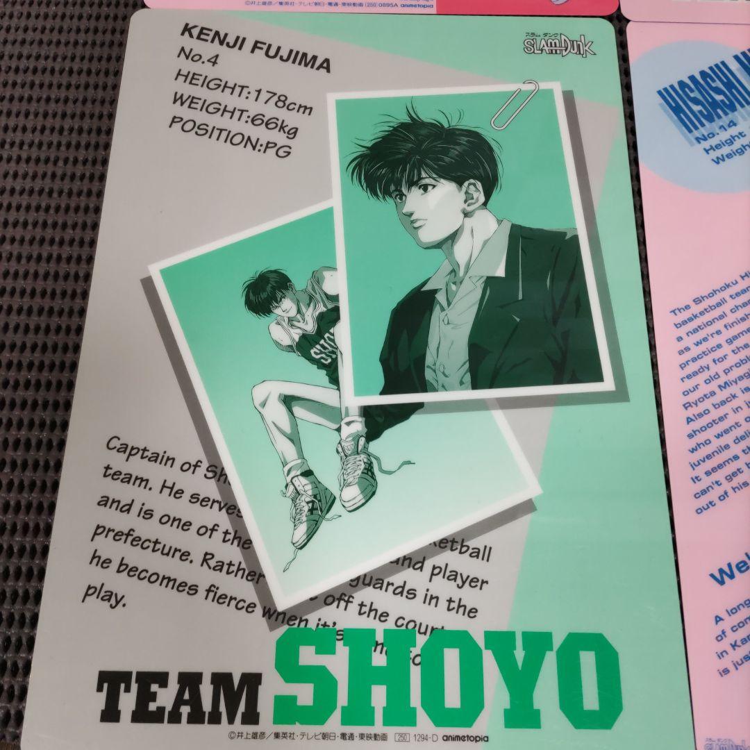 レア スラムダンク 下敷き セット 三井寿 流川楓 桜木花道