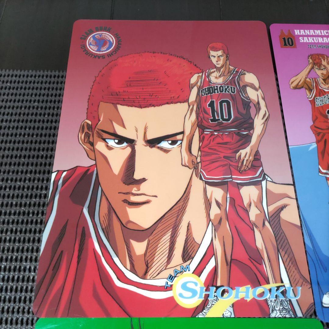 レア スラムダンク 下敷き セット 三井寿 流川楓 桜木花道