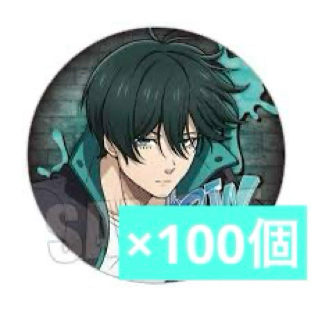【お値下げ中】　ブルーロック 糸師凛 スケーター 缶バッジ まとめ売り