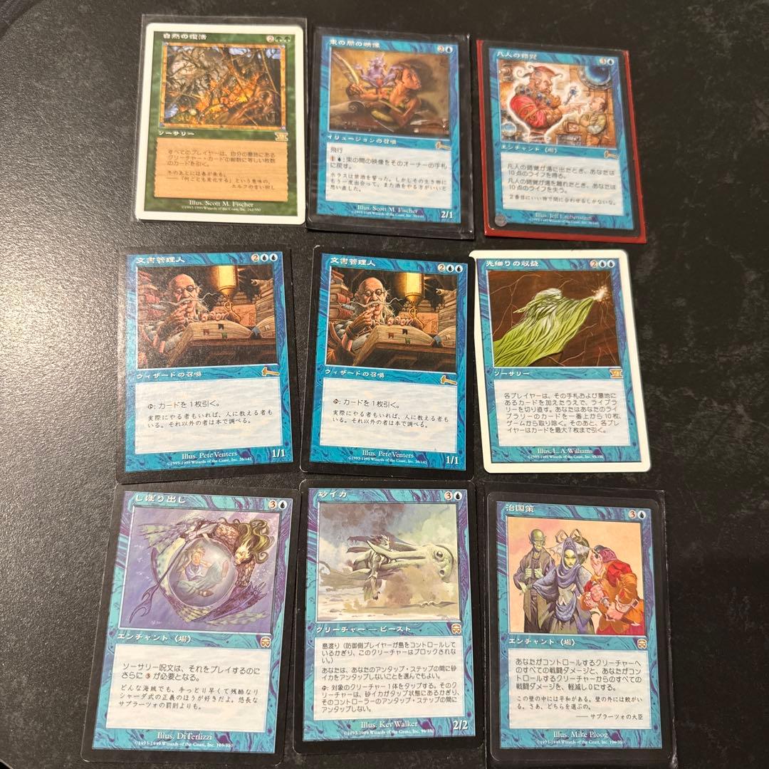 ゆ*ぽ様 MTG マジックザギャザリング 旧枠 まとめ売り ほぼレア