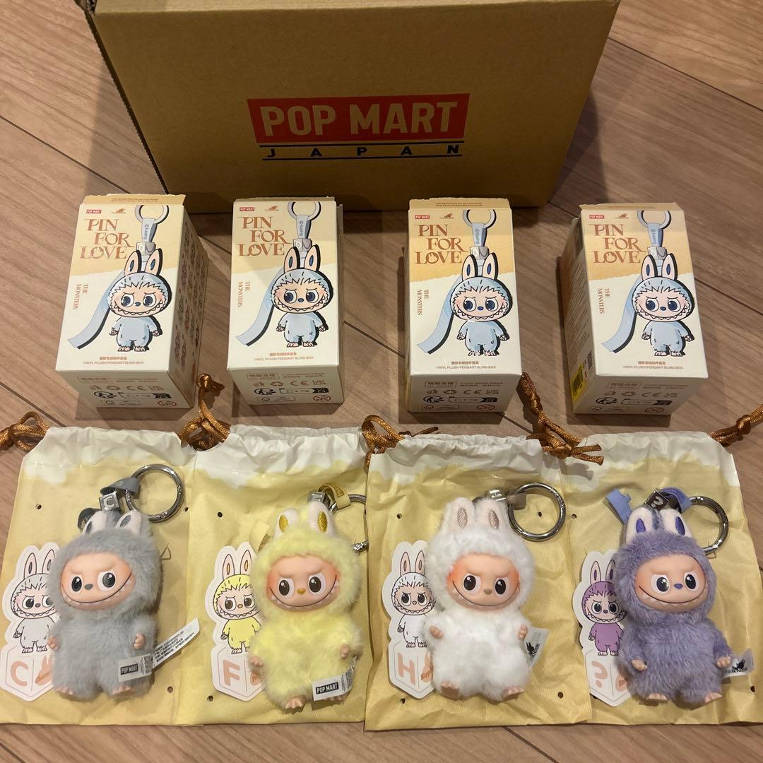 PIN FOR LOVE イニシャルラブブ ぬいぐるみペンダント　C.F.H.?