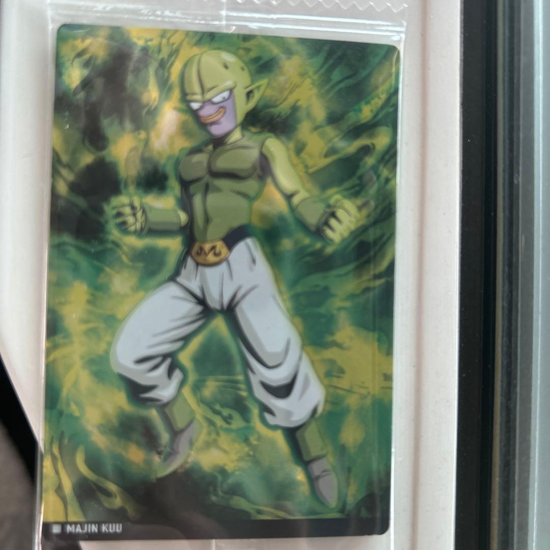 ドラゴンボール PPカード マジュニア 5-04