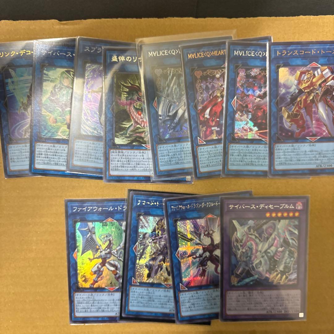 M∀LICE マリス　デッキパーツ　37枚