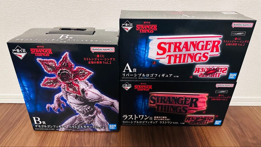 一番くじ ストレンジャー・シングス 未知の世界 Vol.2　A賞B賞ラストワン賞