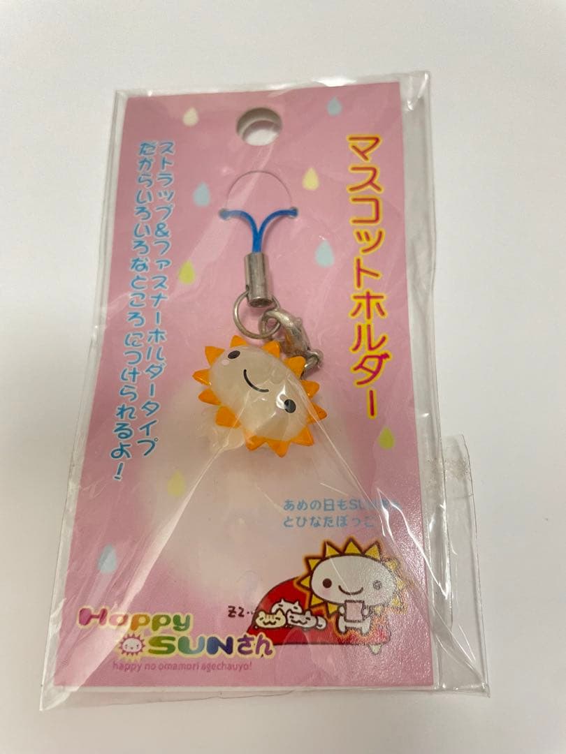 レア　サンエックス　ハッピーサンさん　ストラップ