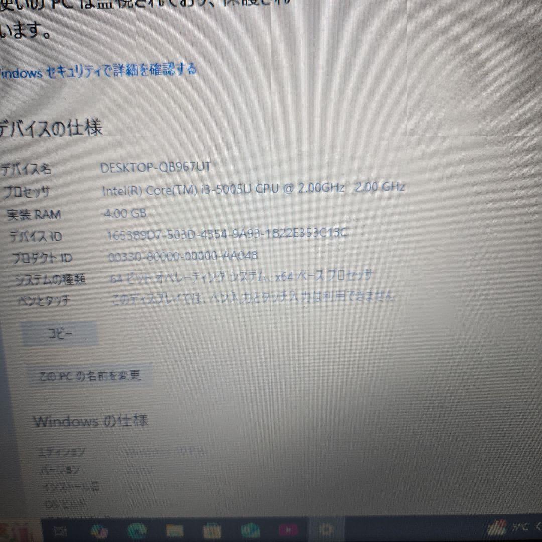 Lenovo B50 ノートパソコン Intel Core i5