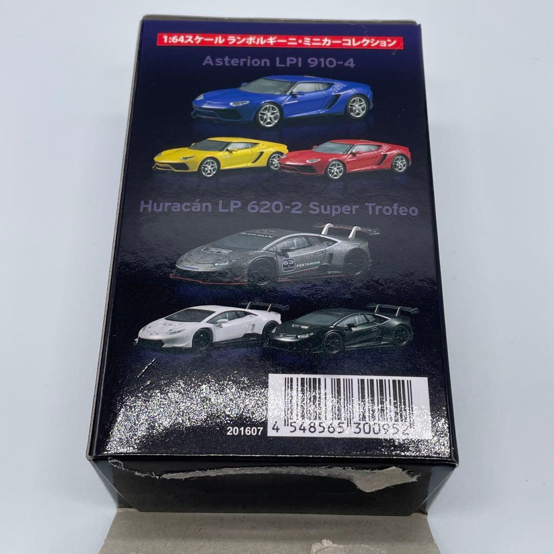 【京商】ランボルギーニミニカーコレクション 2車種6種類セット