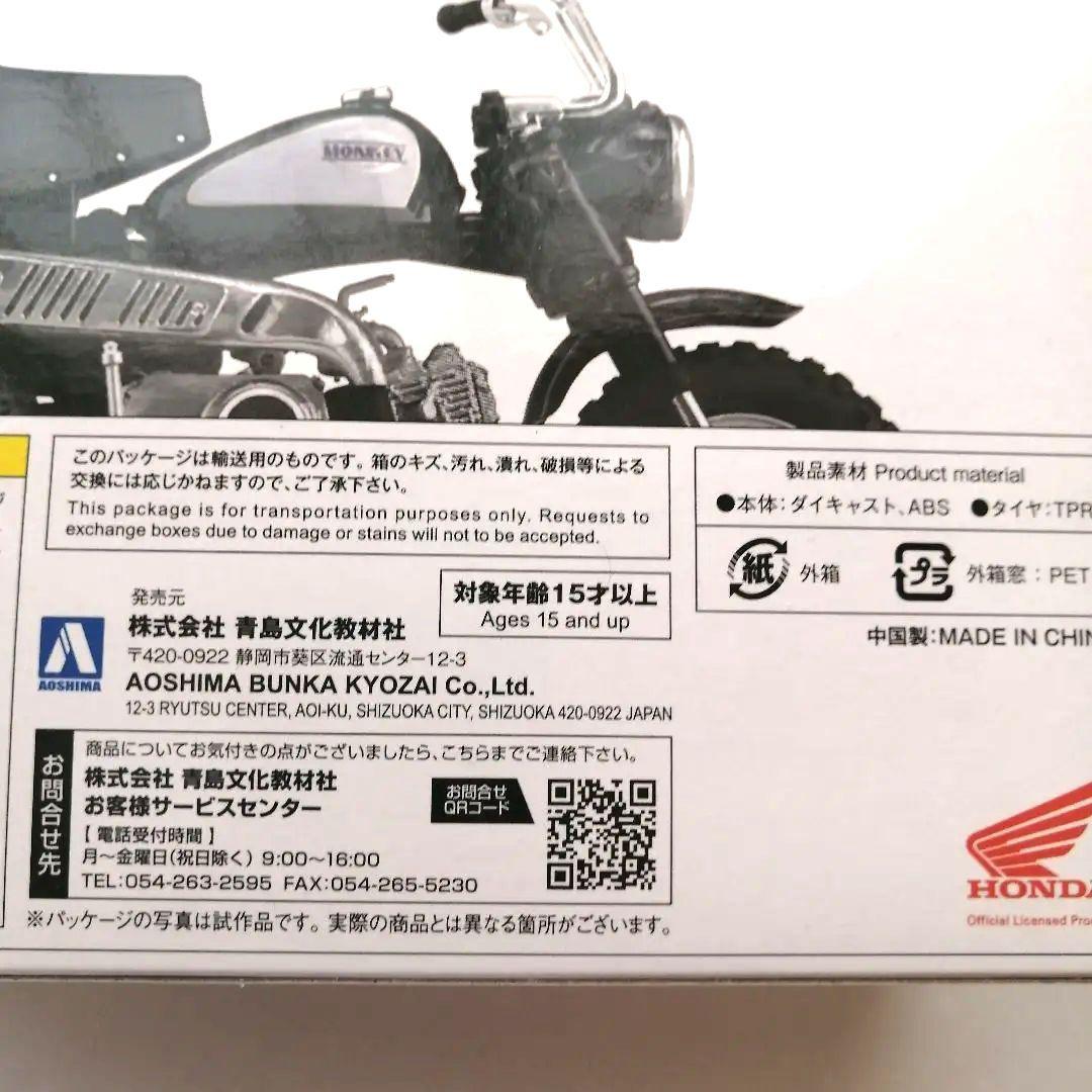 モンキープラモデル フィギュアゴールドモンキーモンキープラモデルゴリラプラモデル