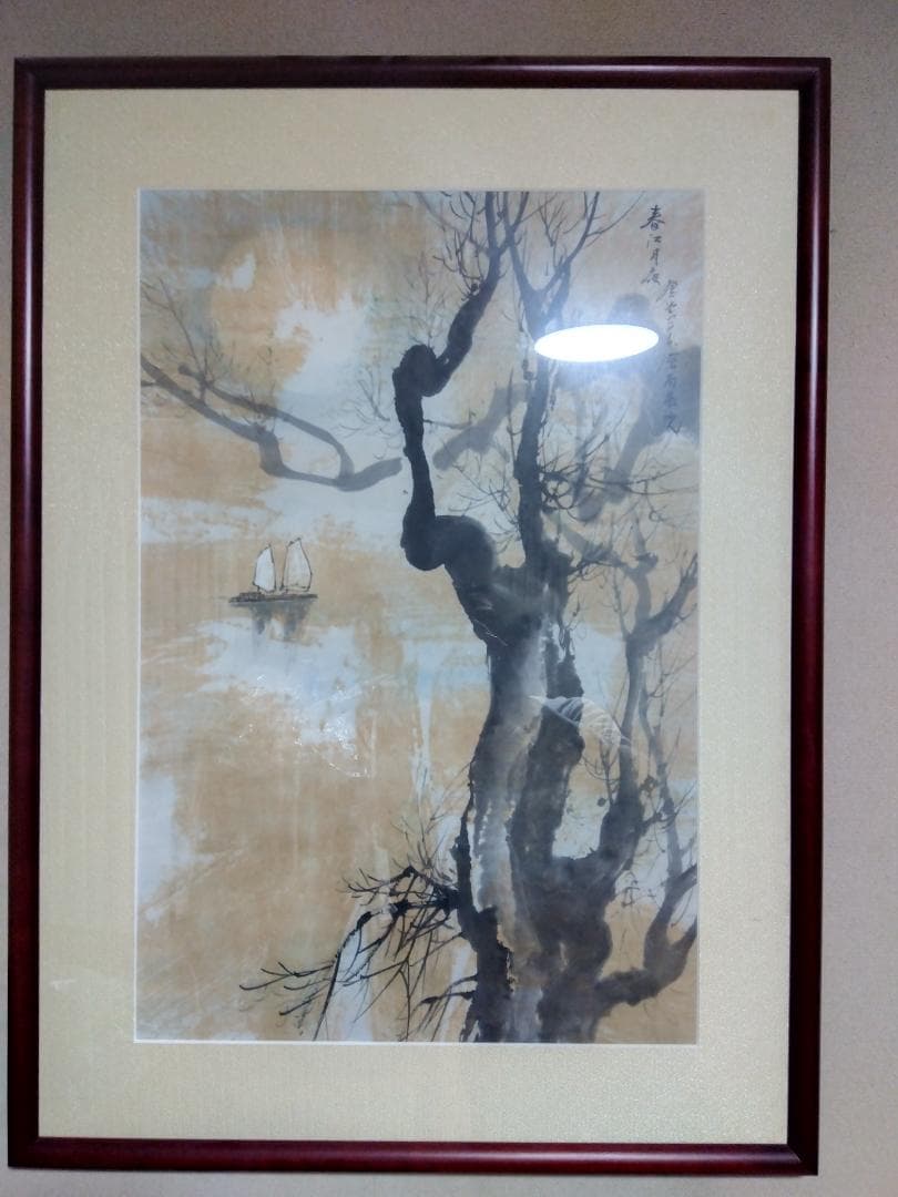 水墨画 月と木と舟の風景