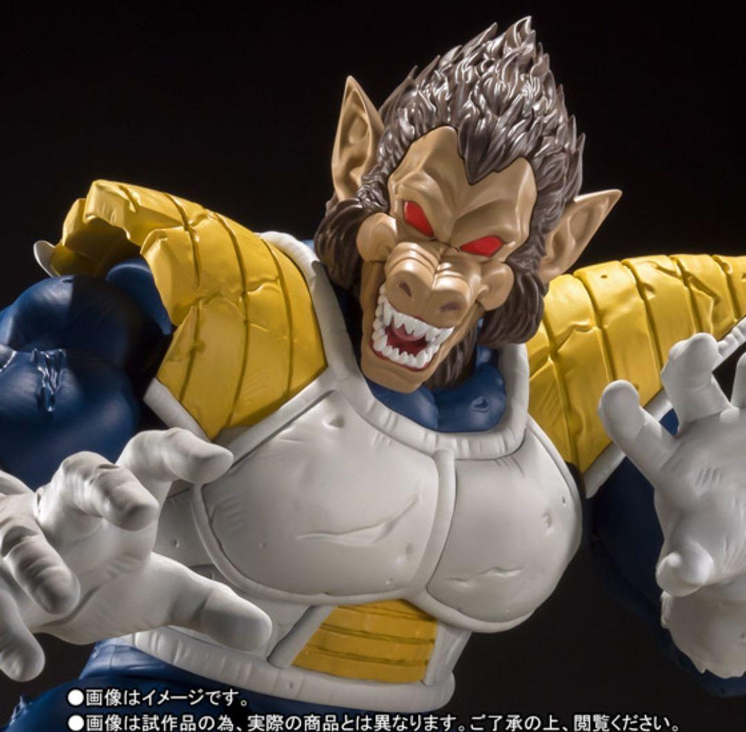 国内正規品 S.H.フィギュアーツ　大猿ベジータ　新品 Figuarts