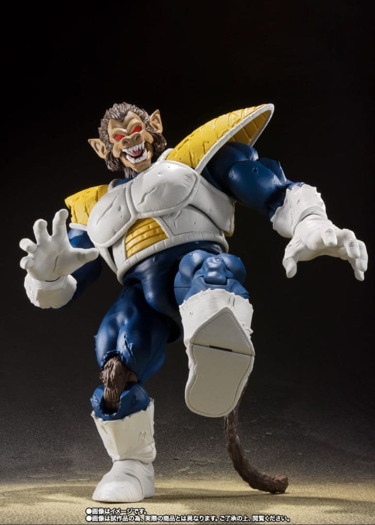 国内正規品 S.H.フィギュアーツ　大猿ベジータ　新品 Figuarts