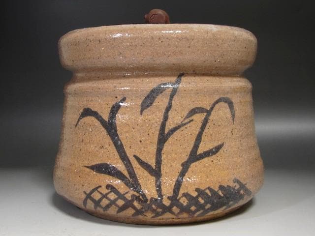 ★　集積庵　清三　芦の絵　志野水指　宗清極めがございます★x496