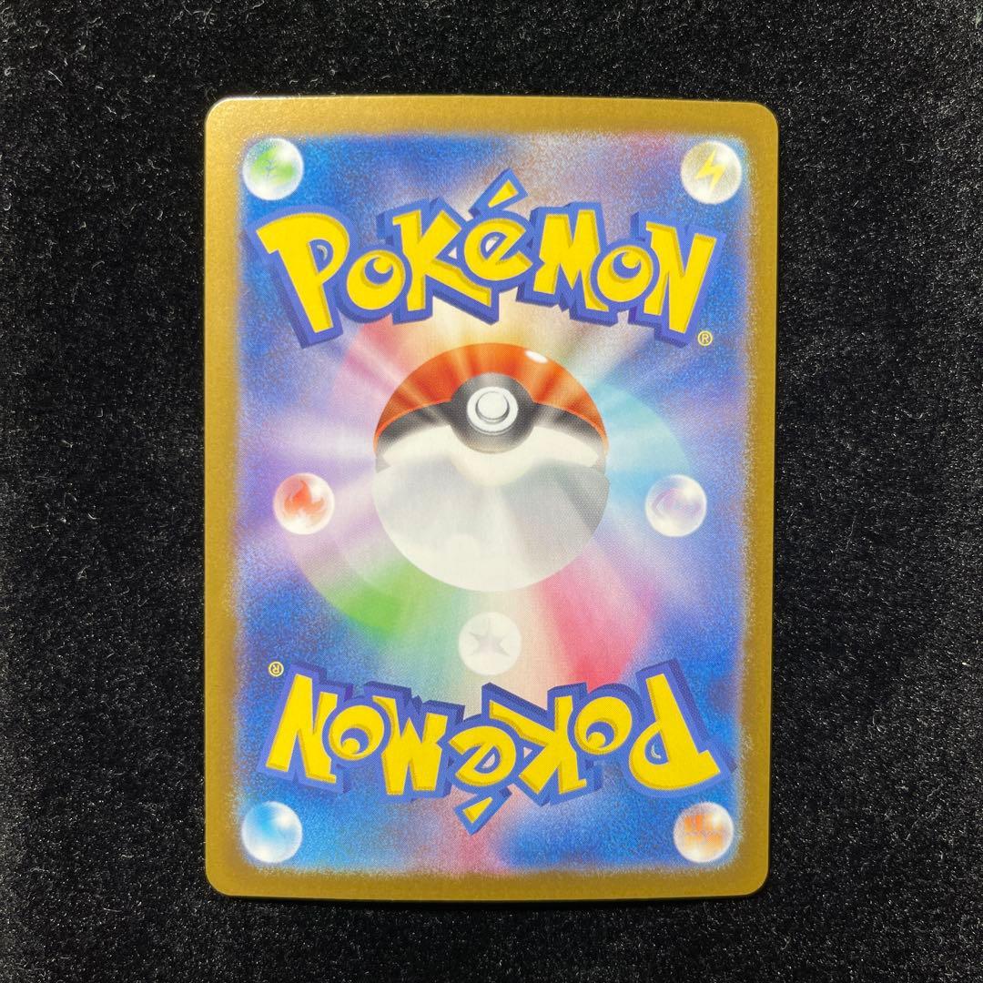 ポケモンカードゲーム メガリザードンX ex mur インフェルノX