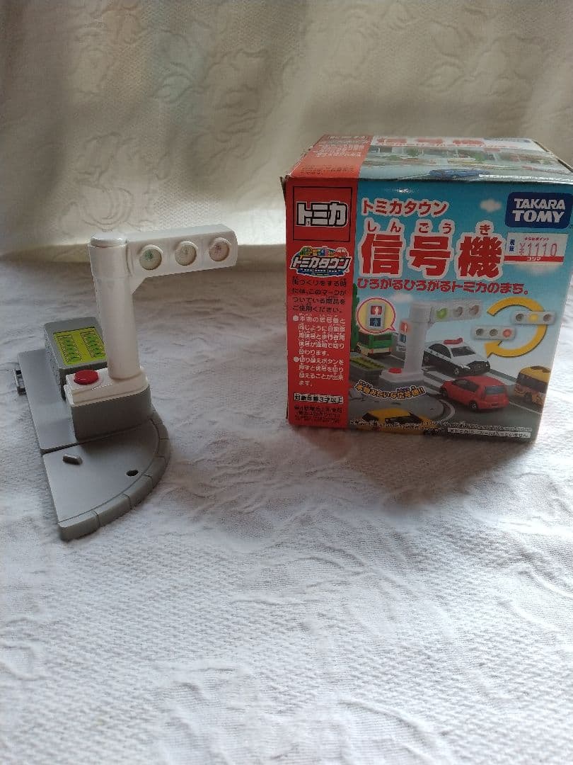 トミカタウン　 ENEOS JOMO ガソリンスタンド 信号機その他
