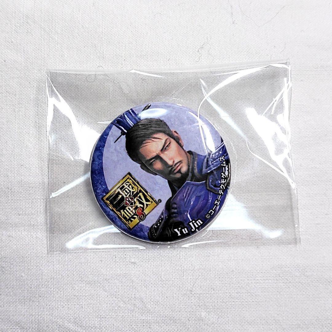 真・三國無双8 試遊缶バッジ 于禁