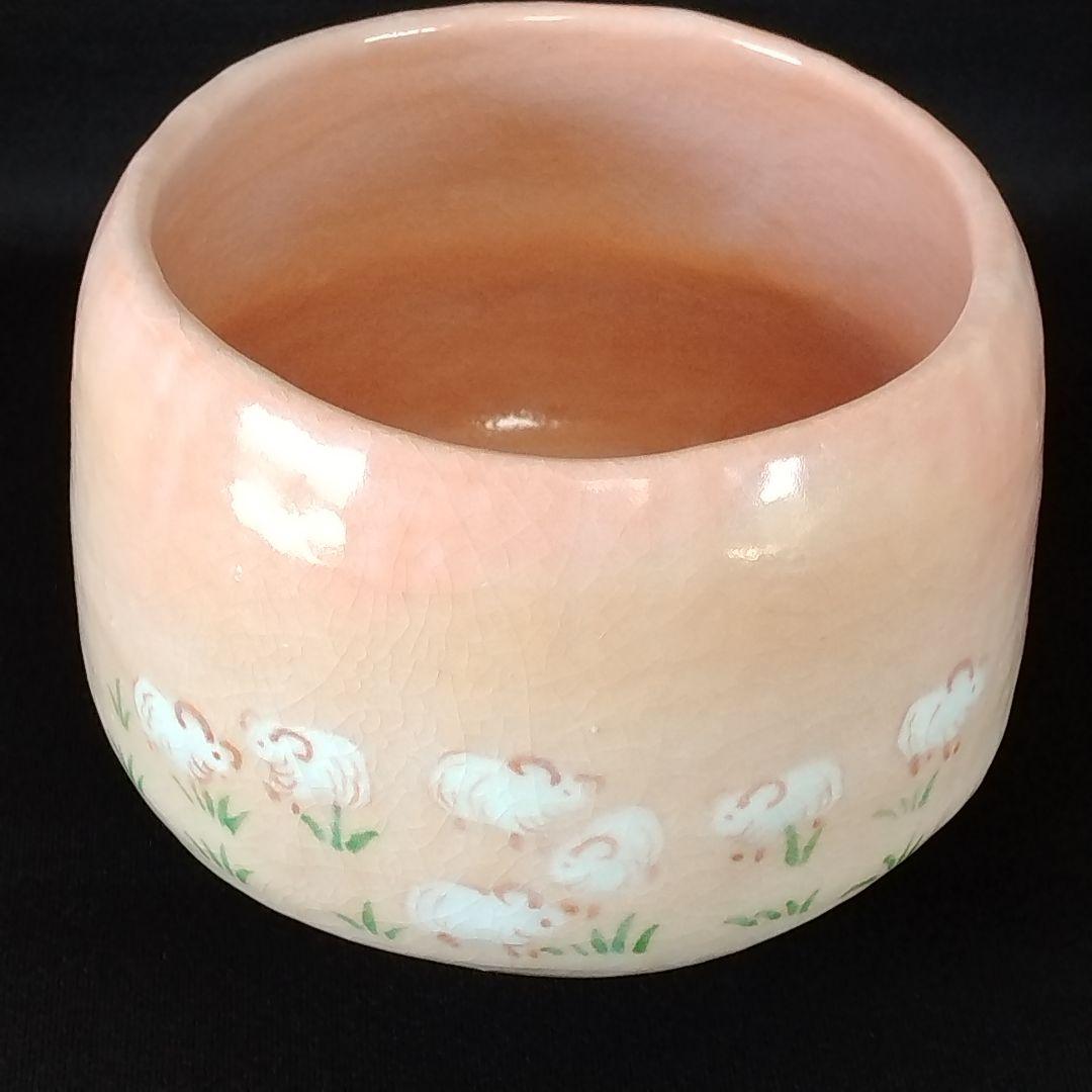 赤楽茶碗 佐々木 松楽 京焼 楽茶碗 楽印 抹茶茶碗 1客