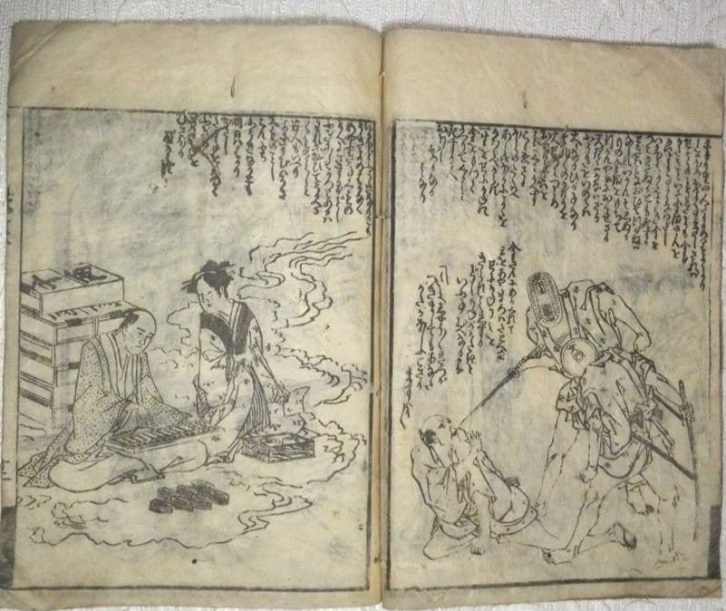 稀貴重、草双紙黄表紙三冊合本虚生実草紙(嘘から出たまことぞうし)山東京伝作重政画