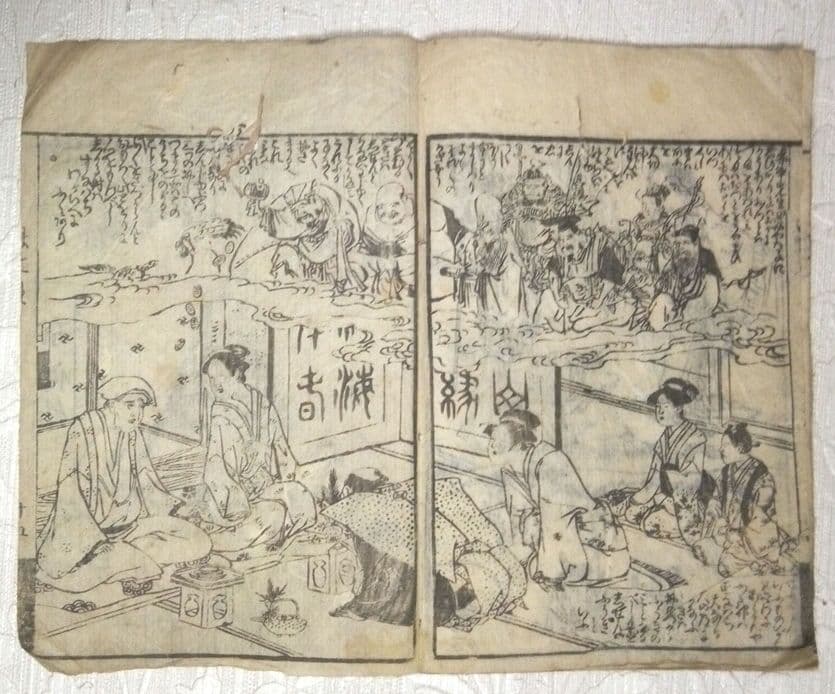 稀貴重、草双紙黄表紙三冊合本虚生実草紙(嘘から出たまことぞうし)山東京伝作重政画