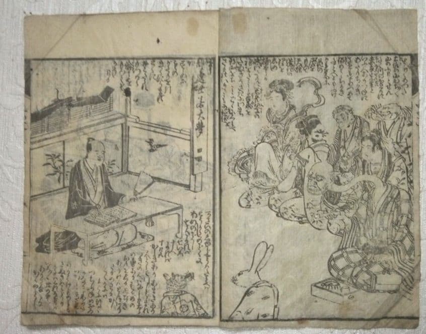 稀貴重、草双紙黄表紙三冊合本虚生実草紙(嘘から出たまことぞうし)山東京伝作重政画