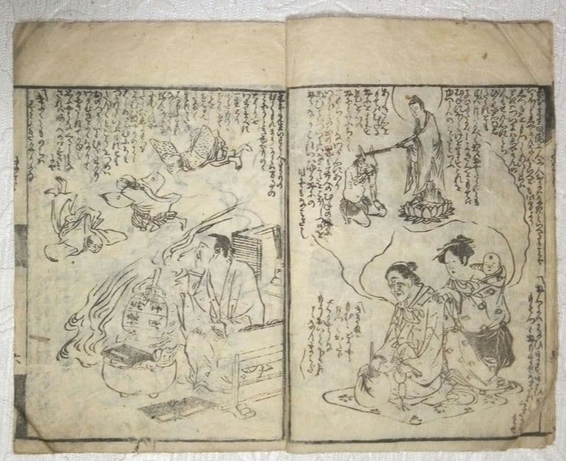 稀貴重、草双紙黄表紙三冊合本虚生実草紙(嘘から出たまことぞうし)山東京伝作重政画