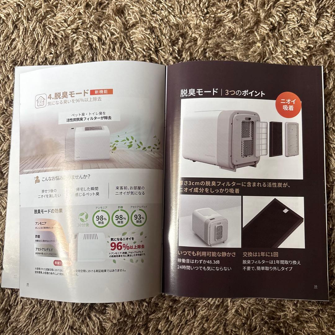 【かーず】脱臭モード搭載NEWモデルnello ペットドライルーム＋Deo