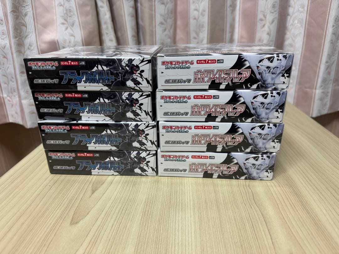 ブラックボルト　ホワイトフレア　各4BOX シュリンク付き