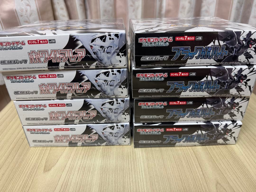 ブラックボルト　ホワイトフレア　各4BOX シュリンク付き