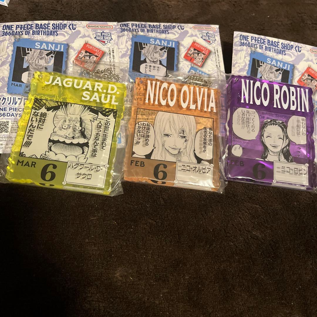 ワンピースベースショップくじ アクリルブロックチャーム ロビン オルビア　サウロ