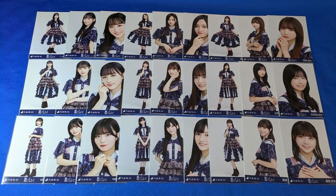 乃木坂46 . 踏んでしまった ノーマル３種　フルコンプ　９９枚