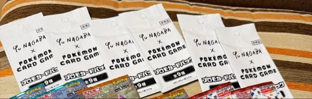 ポケモンカードゲーム Yu NAGABA プロモカードパック 6パック
