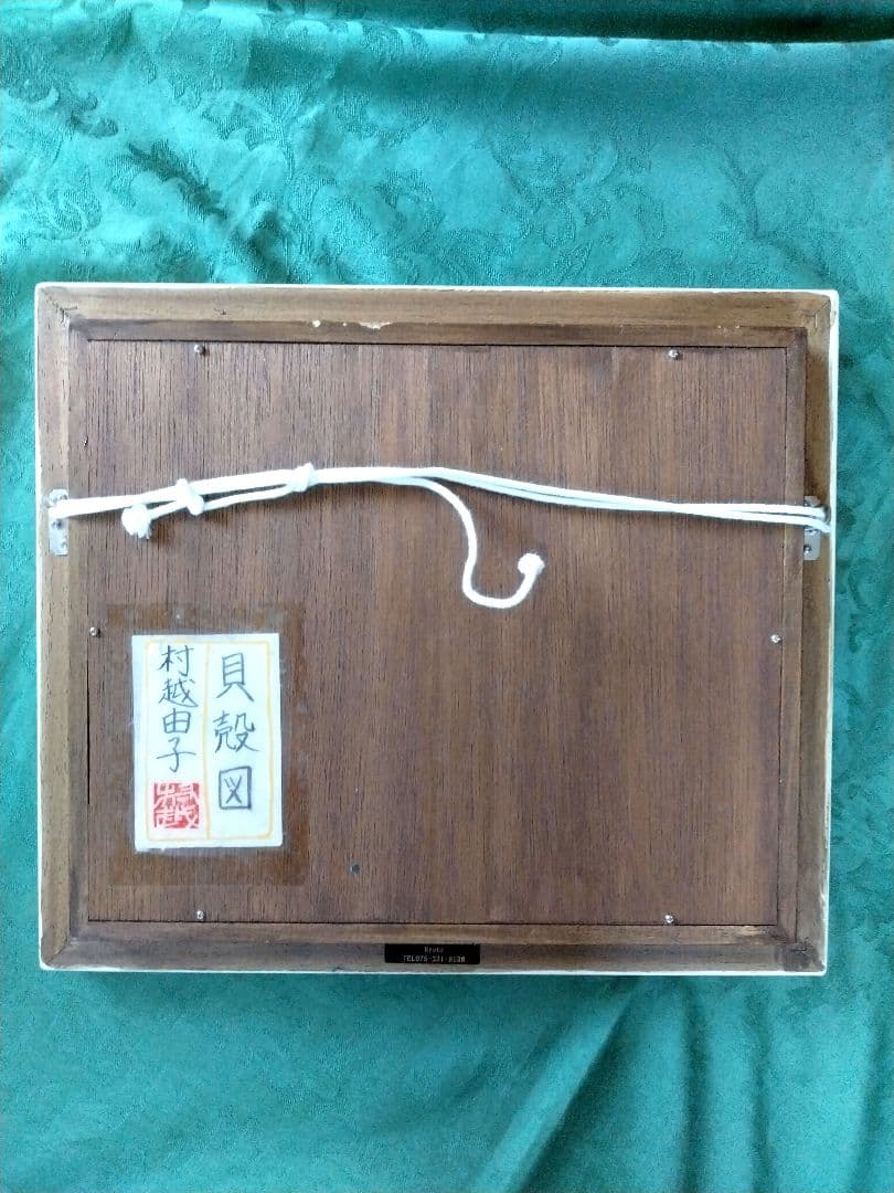 日本画「貝殻図」村越由子 3号