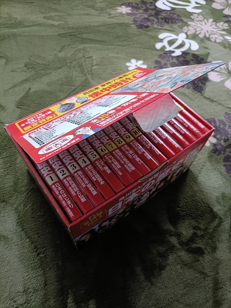 角川まんが学習シリーズ 日本の歴史 2017 特典つき全15巻+別巻1冊セット