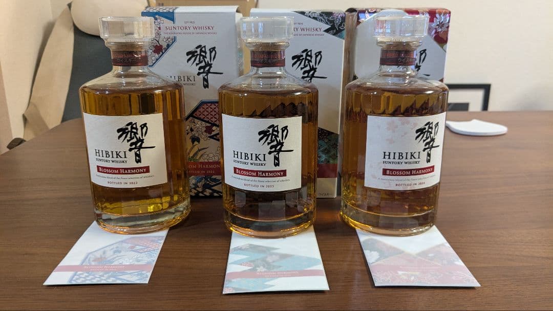 響 Blossom Harmony 3本セット 2022 2023 2024