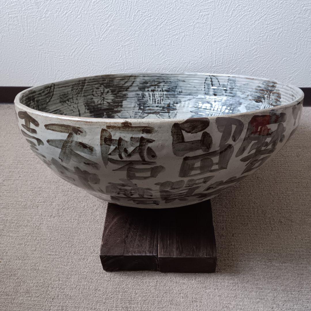 佐藤勝彦 陶器【生命壽福】大型鉢 大皿 花鳥 直径51cm 良品 真作 サイン有