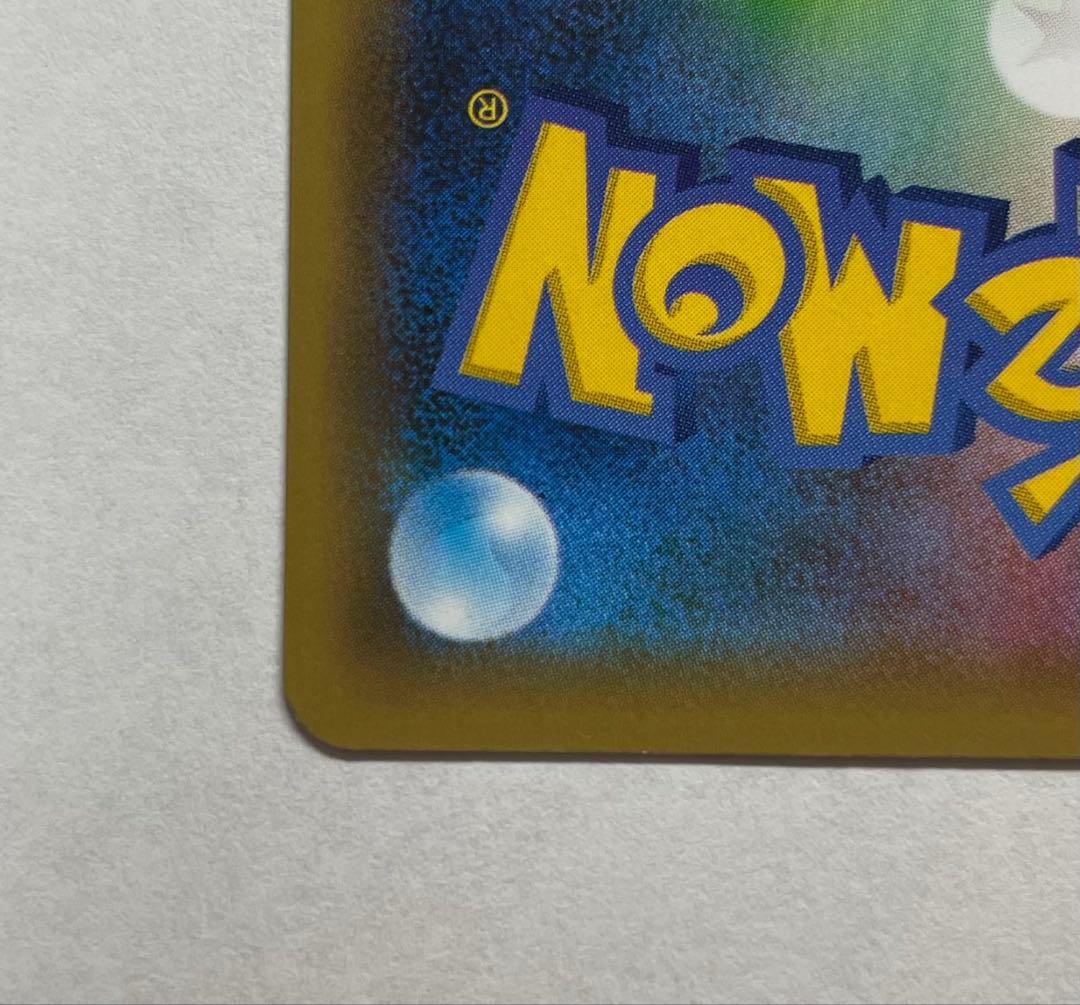 お誕生日ピカチュウ プロモカードパック 25th おたんじょうびピカチュウ