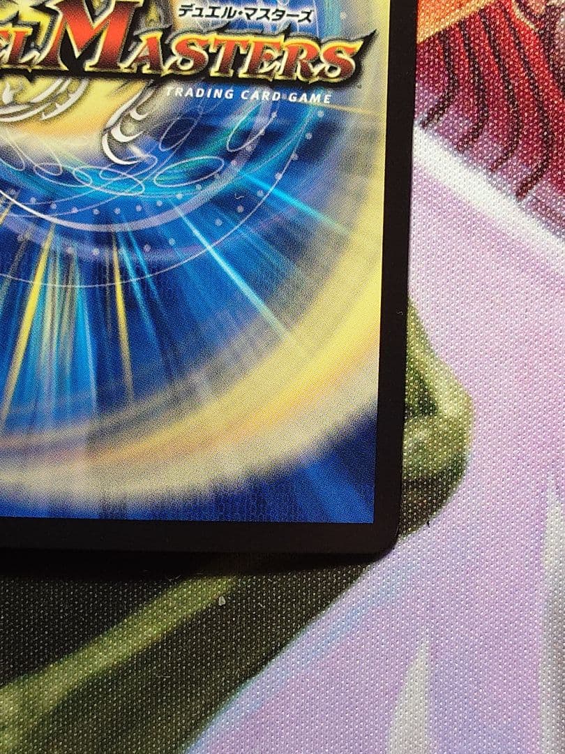 黄昏ミミ＆トワイライトMＫ.3−挑戦のヒロイン- 大先生シークレット