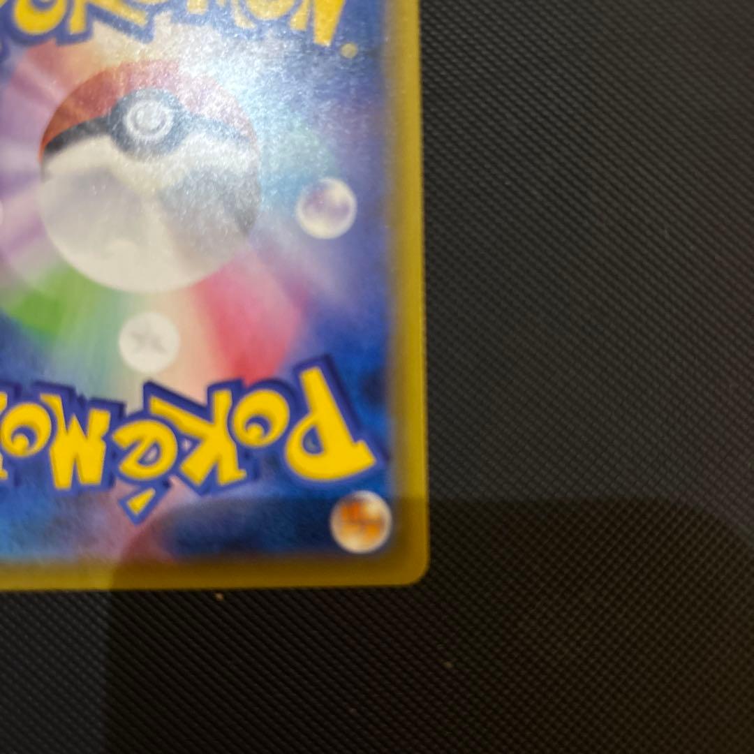 ゴールデンピカチュウV 25周年　ゴールデンBOX プロモ　モンスター